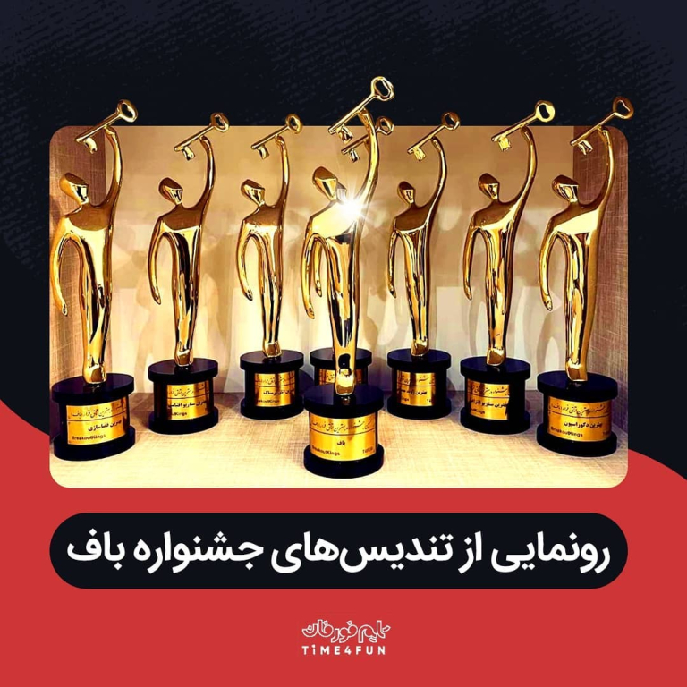 جشنواره بهترین اتاق فرار سال ۱۳۹۹