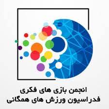 مجوز اتاق فرار! چرا و چگونه؟