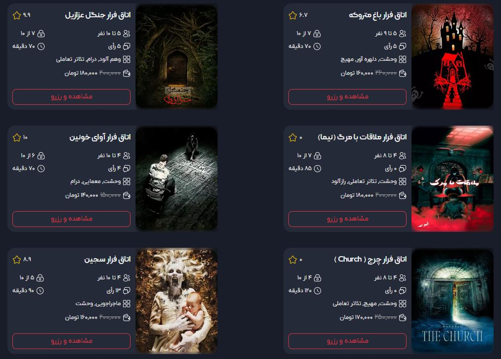 the-best-and-scariest-escape-rooms-in-mashhad-reviews-and-how-to-book-2
