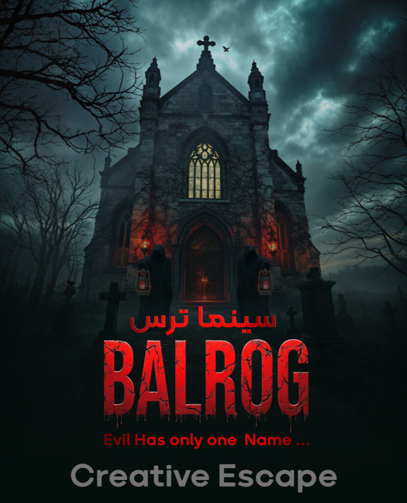 پوستر سینما ترس بالروگ