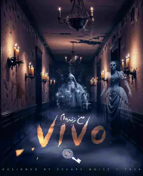 اتاق فرار من زندهام یا Vivo در یزد
